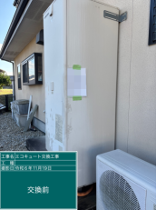 愛知県豊田市　K様邸