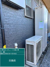 岐阜県養老郡　K様邸