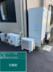 岐阜県中津川市　O様邸