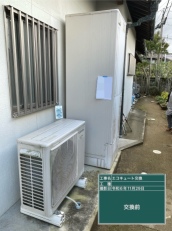 香川県綾歌郡　O様邸