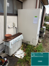 福岡県嘉麻市　S様邸