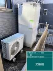 三重県桑名市　S様邸