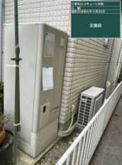 広島県広島市　I様邸