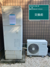 静岡県湖西市　S様邸