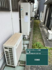 広島県福山市　H様邸