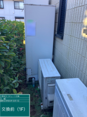 東京都八王子市　S様邸
