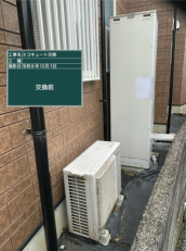 香川県高松市　F様邸