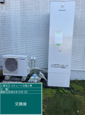 岐阜県山県市　A様邸