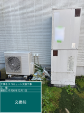 岐阜県山県市　A様邸