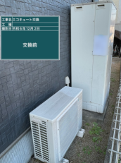 広島県福山市　M様邸
