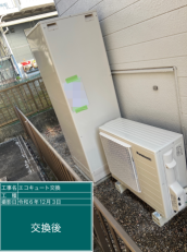 三重県員弁郡　H様邸
