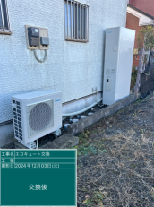 栃木県宇都宮市　Y様邸