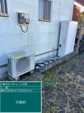 栃木県宇都宮市　Y様邸