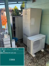 東京都八王子市　G様邸