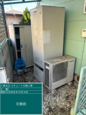 東京都八王子市　G様邸