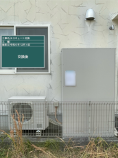 広島県広島市　M様邸