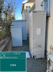 東京都八王子市　T様邸