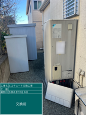 東京都八王子市　T様邸