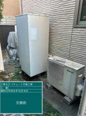 長崎県佐世保市　Y様邸