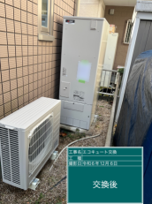 愛知県刈谷市　K様邸