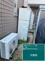 愛知県刈谷市　K様邸