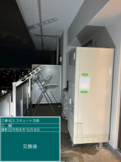 東京都大田区　L様邸