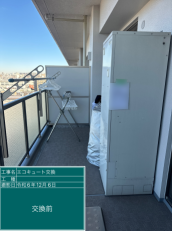 東京都大田区　L様邸