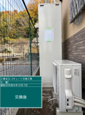 滋賀県彦根市　N様邸