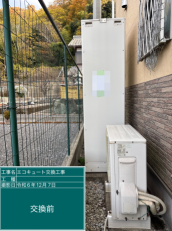 滋賀県彦根市　N様邸