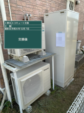 広島県呉市　K様邸