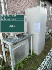広島県呉市　K様邸