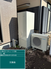 東京都昭島市　H様邸
