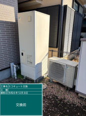 東京都昭島市　H様邸