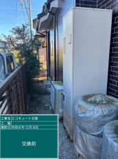 埼玉県東松山市　A様邸