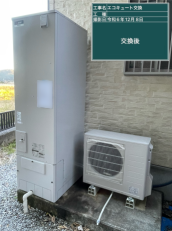 高知県高知市　I様邸