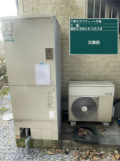 高知県高知市　I様邸