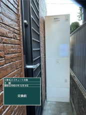 高知県高知市　M様邸