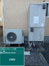 香川県丸亀市　M様邸