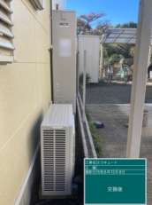 静岡県静岡市　H様邸