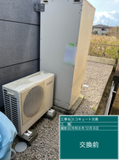 三重県津市　S様邸