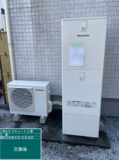栃木県宇都宮市　K様邸