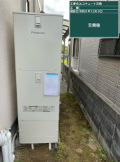 岡山県浅口市　S様邸