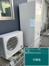 静岡県袋井市　K様邸