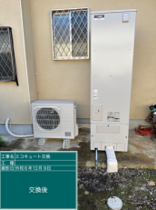 茨城県常陸大宮市　H様邸
