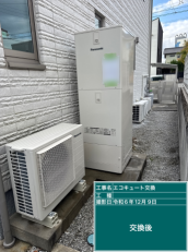 福岡県飯塚市　T様邸