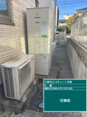 福岡県飯塚市　T様邸