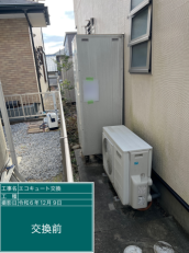 愛知県豊田市　H様邸