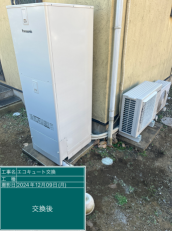 千葉県八千代市　I様邸