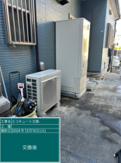 神奈川県厚木市　T様邸