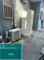 神奈川県厚木市　T様邸